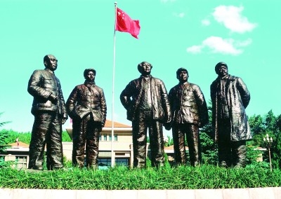 西柏坡:"赶考"出发地