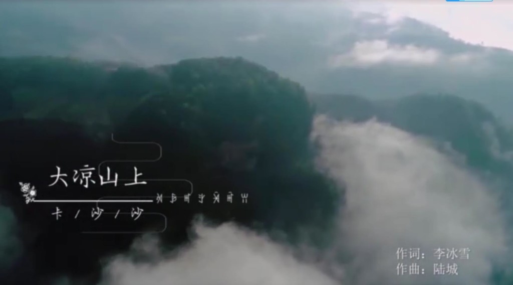 第八批"中国梦"主题新创作歌曲名单揭晓,四川两作品入选