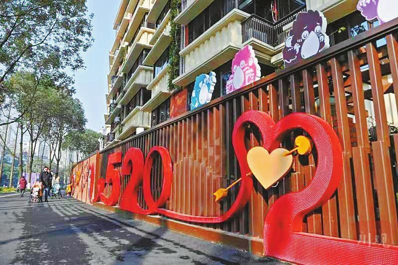爱情巷"是成都首条以爱情为主题的街道,吸引了不少市民前来打卡拍照