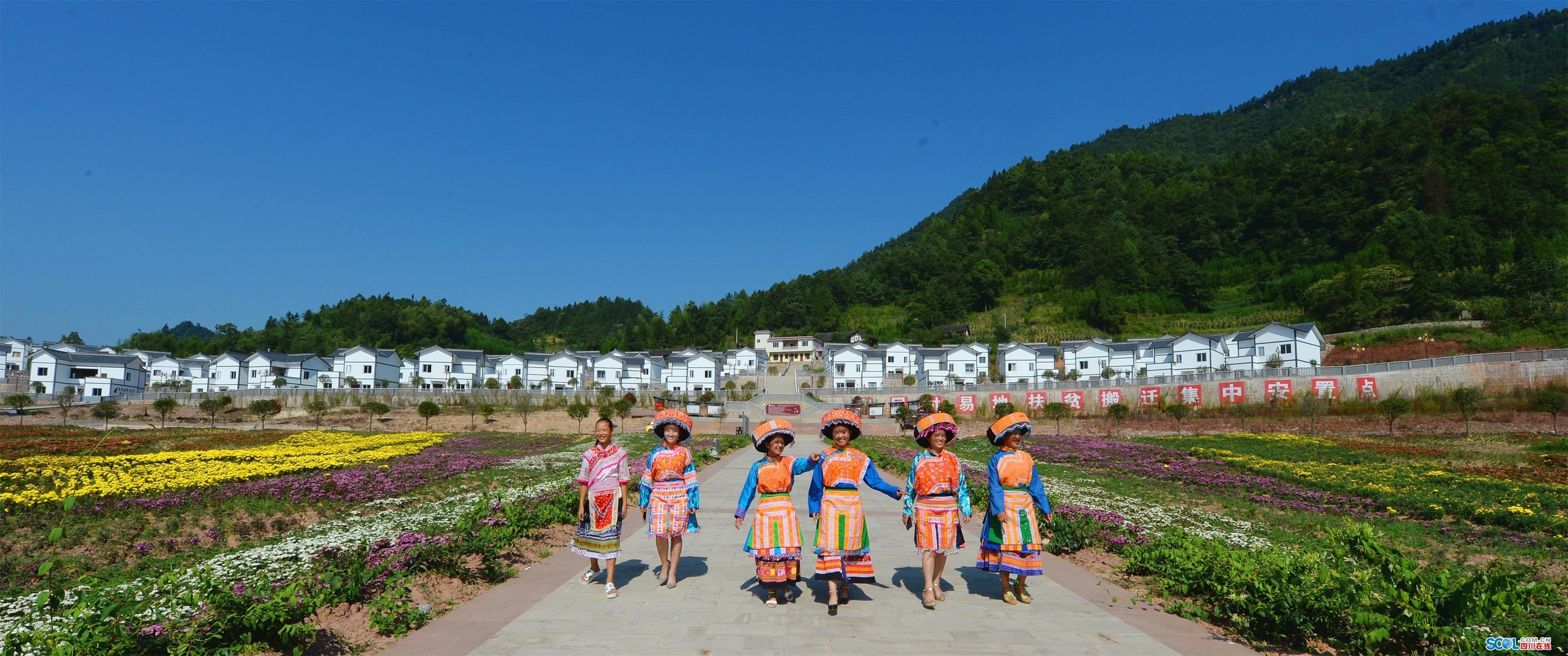 大寨苗族乡富民村易地搬迁聚居点