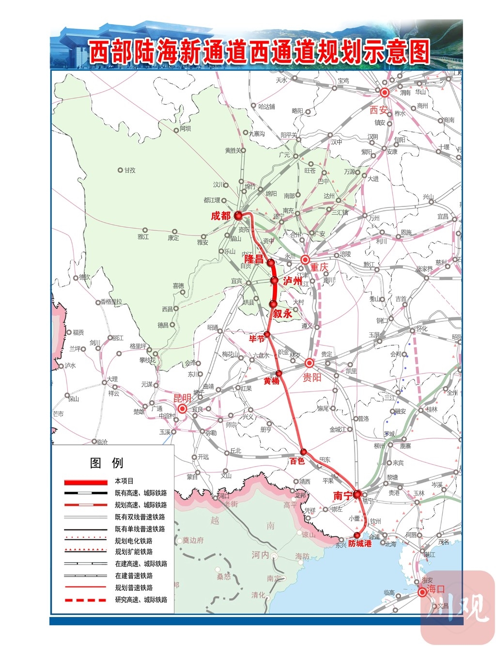 公里,利用在建叙毕铁路3.2公里,设车站11座.