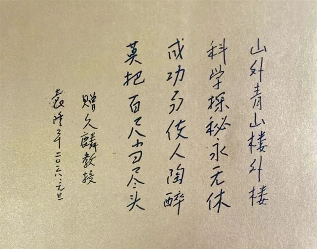 《袁隆平传》作者,川外教授回忆三次采访袁隆平印象:最没有名人架子的