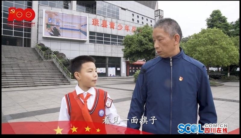 珙县县委组织部相关负责人介绍,自党史学习教育以来,珙县充分发挥离