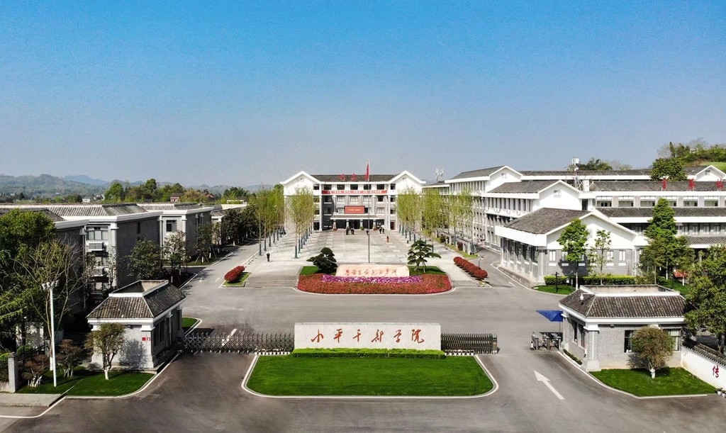 广安小平干部学院成为"青年企业家爱国主义教育基地"