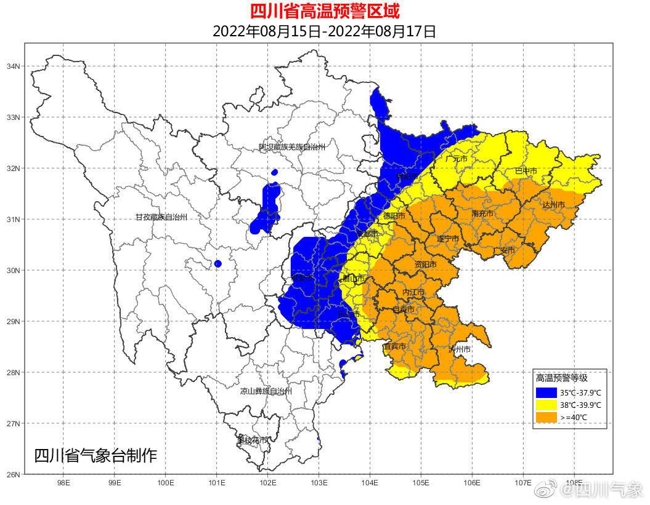 JN江南·体育注册：成都日最高气温峰值今日出现 或将达42℃(图1)
