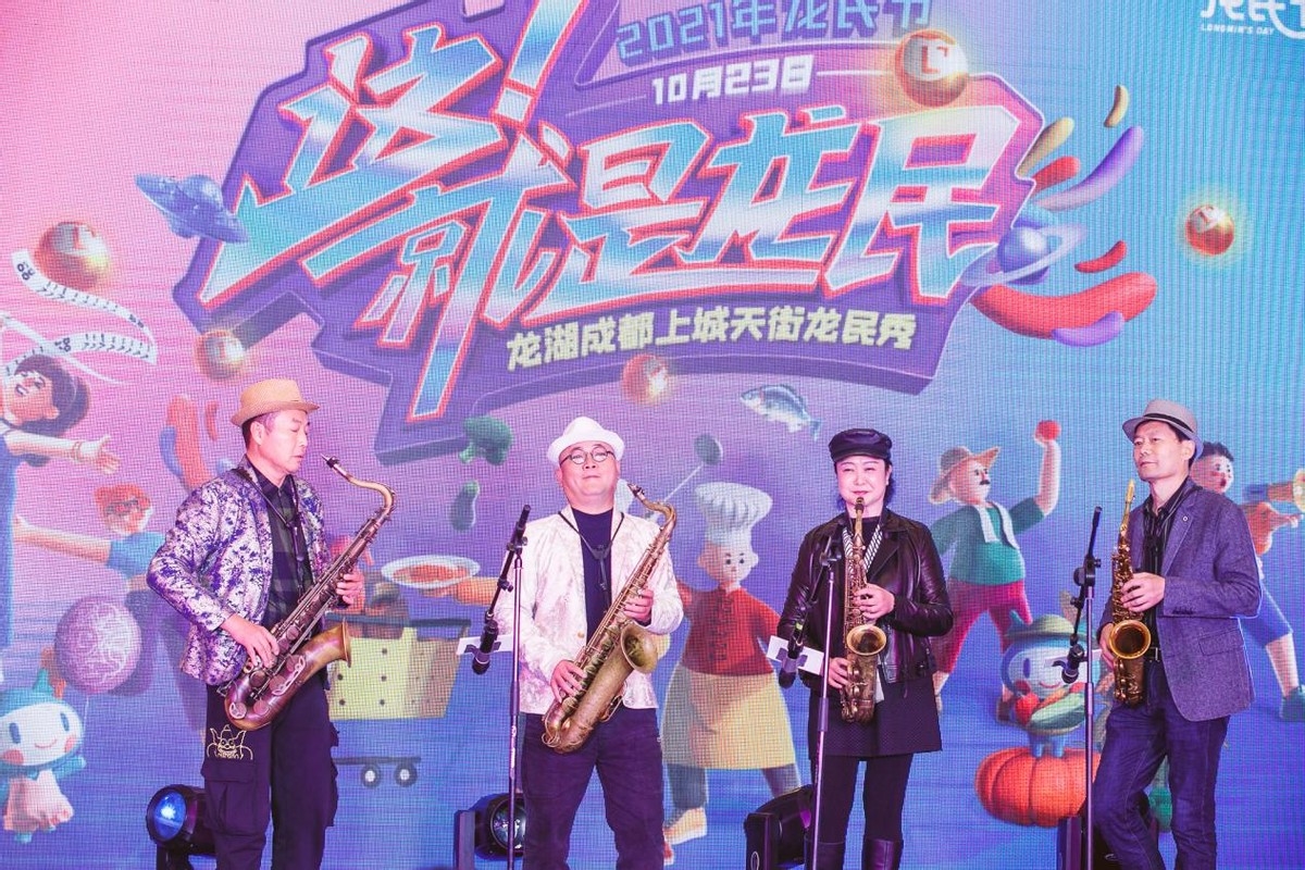 龙民节：一封写给龙民的绵绵情书