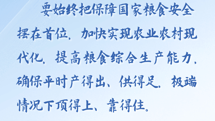 天天学习丨学习贯彻习近平新时代中国特色社会主义思想主题教育(119)