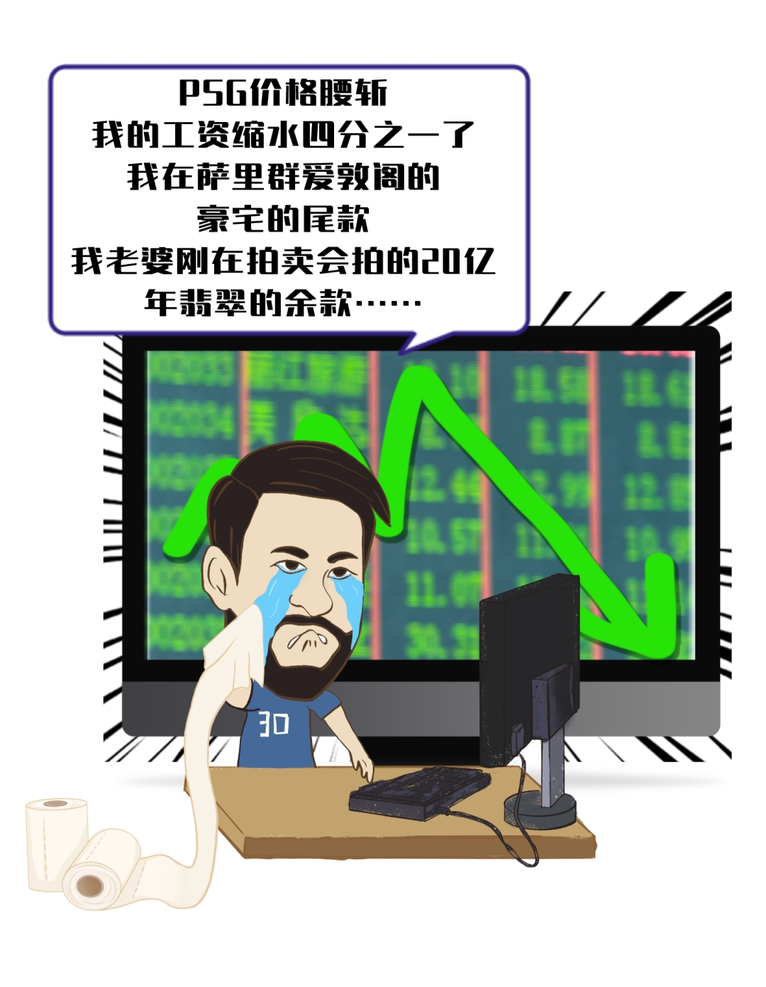梅西与巴萨、大巴黎间的爱恨情仇，一部伪装成爱情片的商业大片