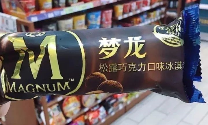 梦龙雪糕后，哈根达斯也翻车，为何国外品牌敢低成本高价格收割中国市场？