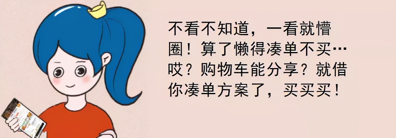 #淘宝崩了#上热搜，近5亿人围观李佳琦薇娅直播…今年双十一不玩“阴谋”玩“阳谋”？
