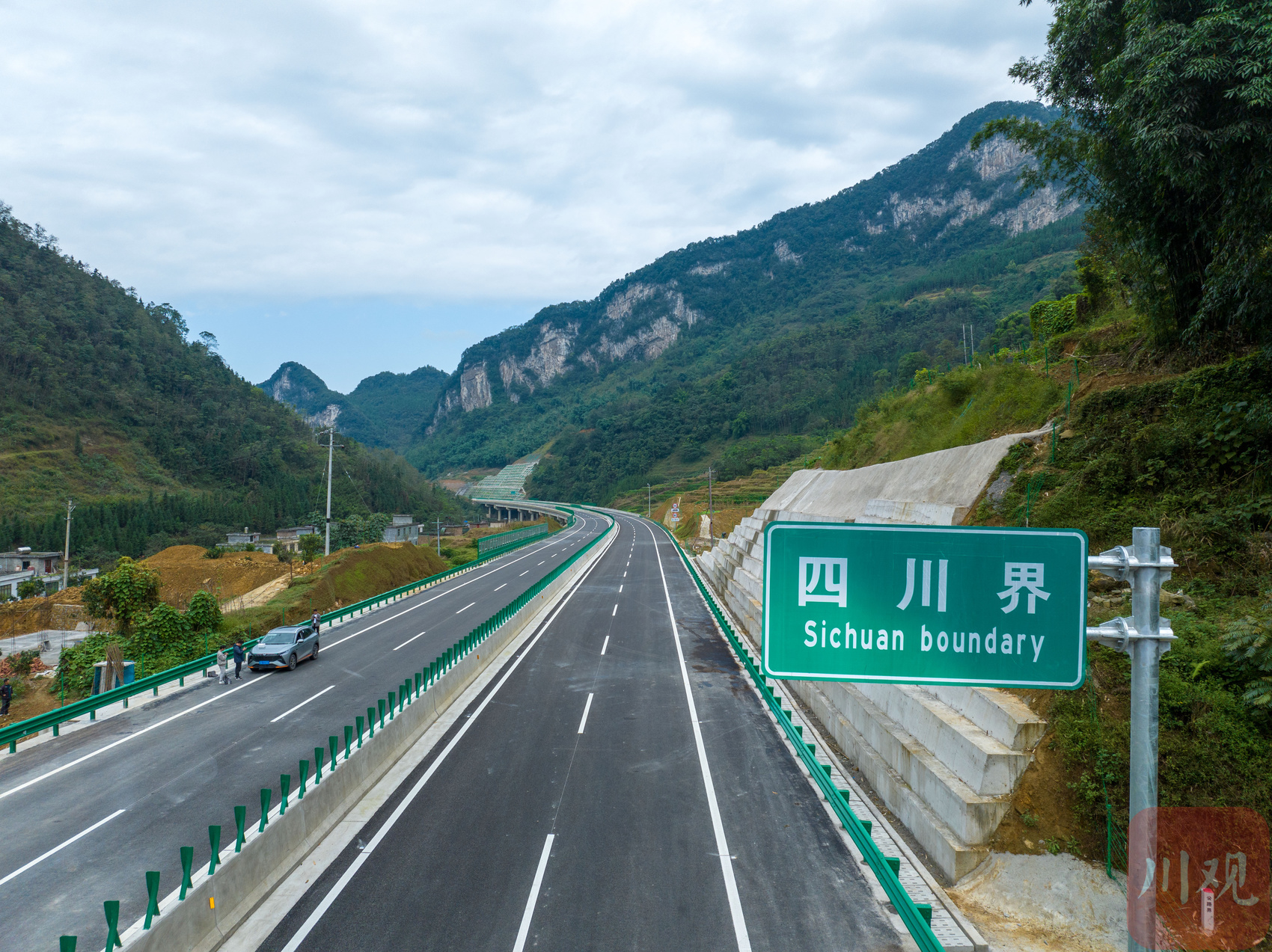 泛亚电竞官网-C视频丨四川新增一条南向出川大通道 宜宾至威信高速公路正式通车(图4)