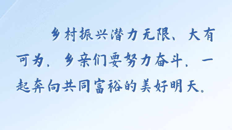 天天学习丨学习贯彻习近平新时代中国特色社会主义思想主题教育(117)
