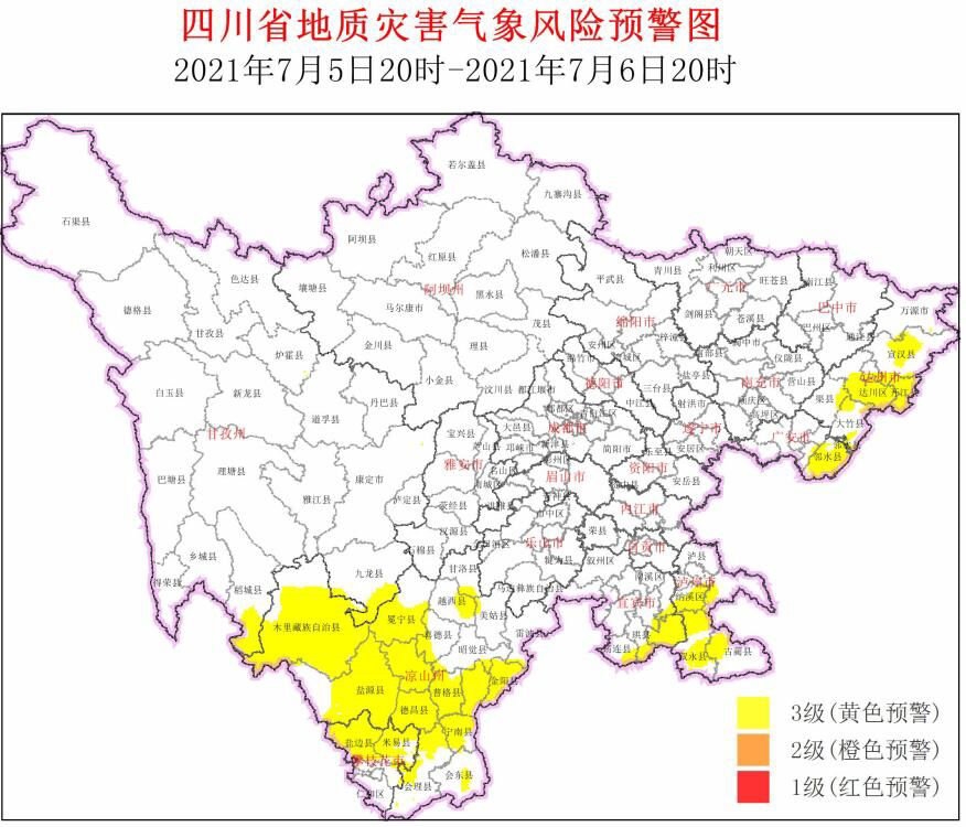 暴雨将至 四川44个县拉响地灾黄色警报 四川在线