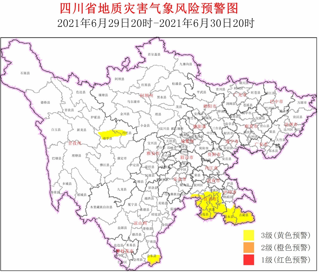 雨水继续 四川发布散装地灾预警 四川在线