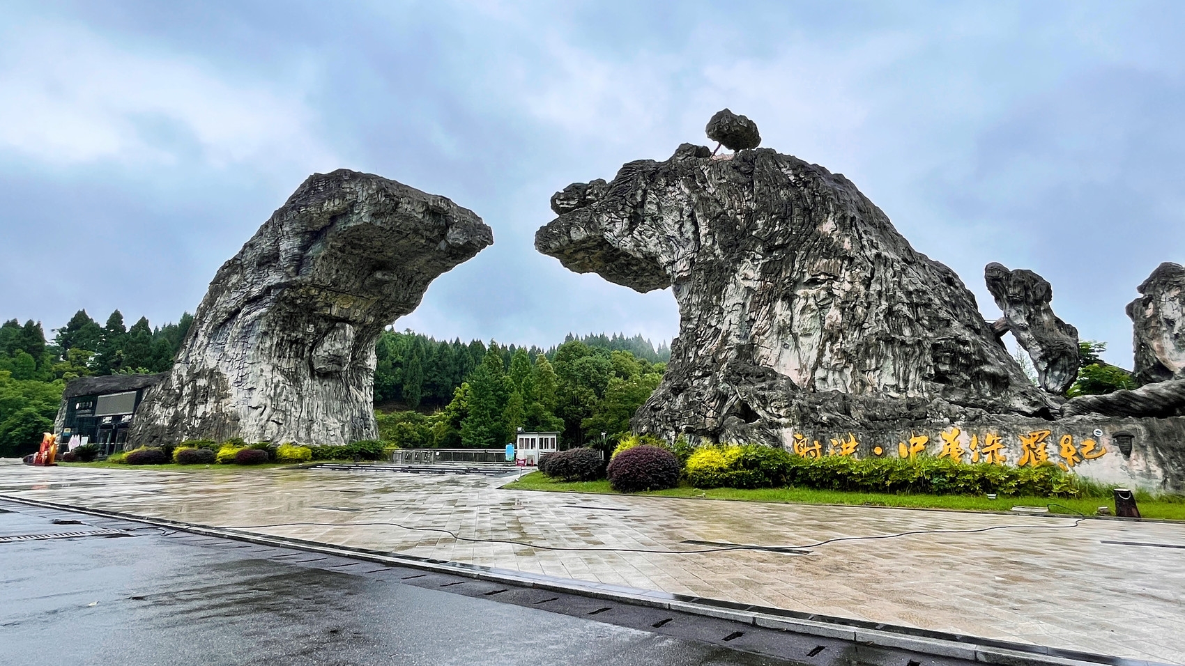 射洪市旅游景点图片