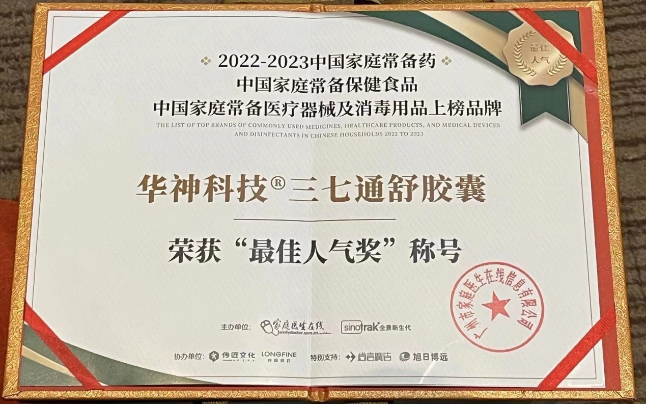 C:\Users\Administrator\Desktop\最佳人气奖\微信图片_20231205085331.jpg