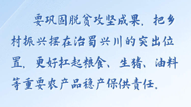 天天学习丨学习贯彻习近平新时代中国特色社会主义思想主题教育(122)