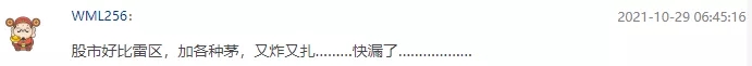 实控人内幕交易被调查，公司刚20cm涨停…多年前曾上演“夫妻对倒”奇葩剧情