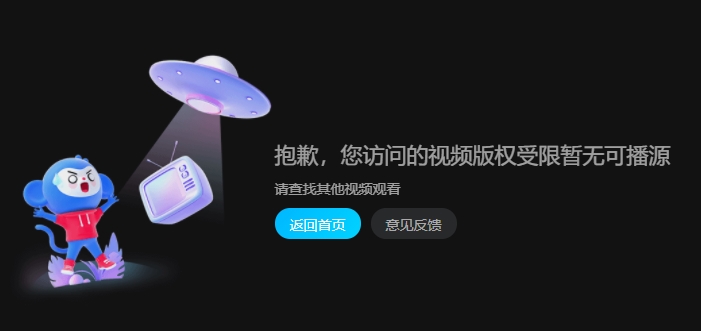 “三观”下的冰火两重天：吴亦凡作品下架公司吃大亏；《荣耀》大结局买到服务器宕机
