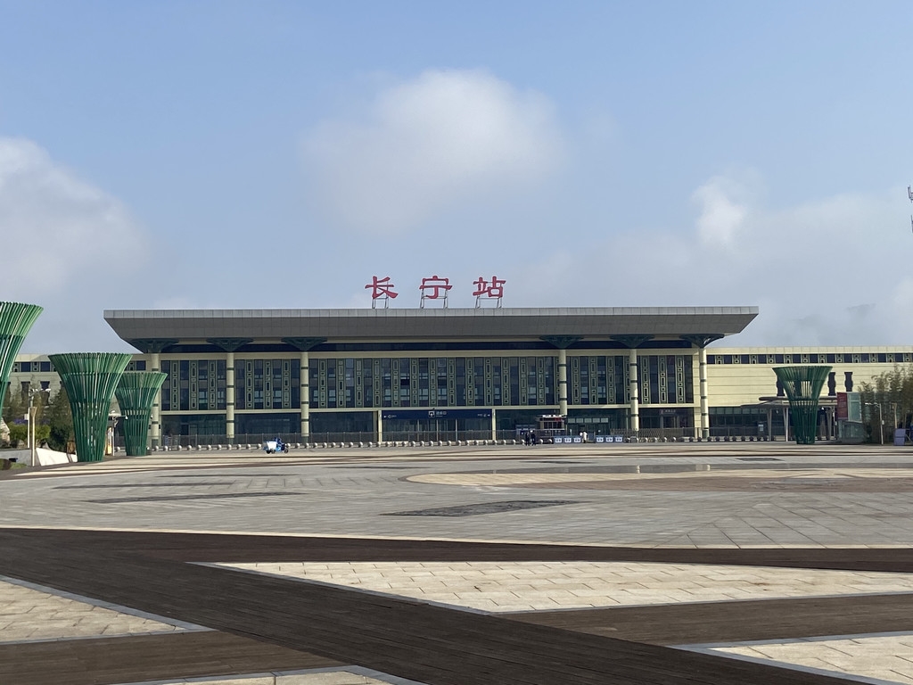 长宁高铁站图片图片