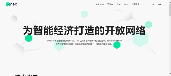 OKEx推出挖矿周期更短，质押时间更长的头矿项目FLM