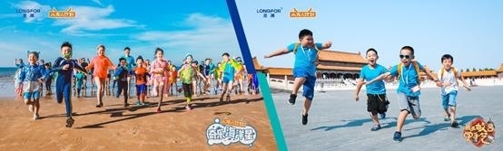 小龙人计划成都站总决赛落幕，他们将与奥运冠军共赴夏日之约