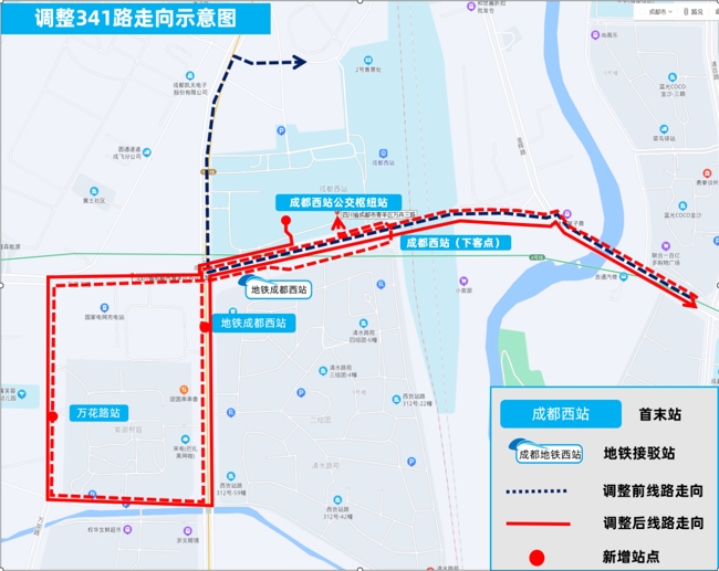 成都站(火车北站)改造施工 成都西站公交接驳配套出炉‘半岛官方下载入口’(图5)