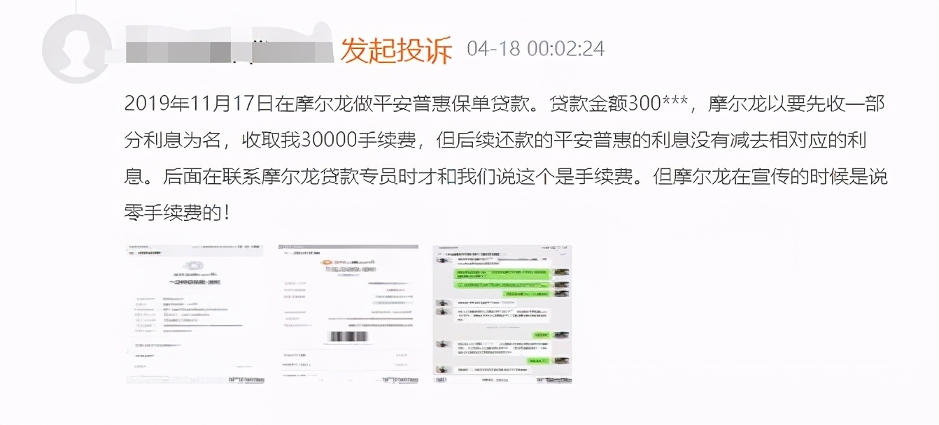 上海易贷网被立案侦查，成都的张哥张嫂你们没事吧？