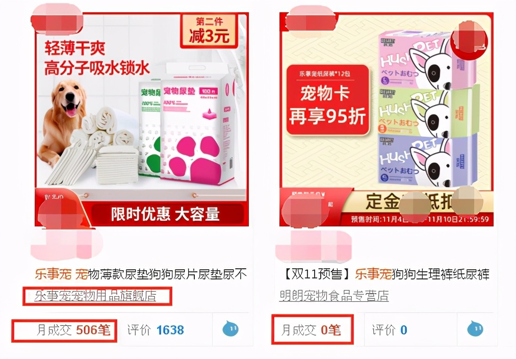 做猫狗尿不湿的依依股份，拟募资超9亿，明上是项目或许另有所图