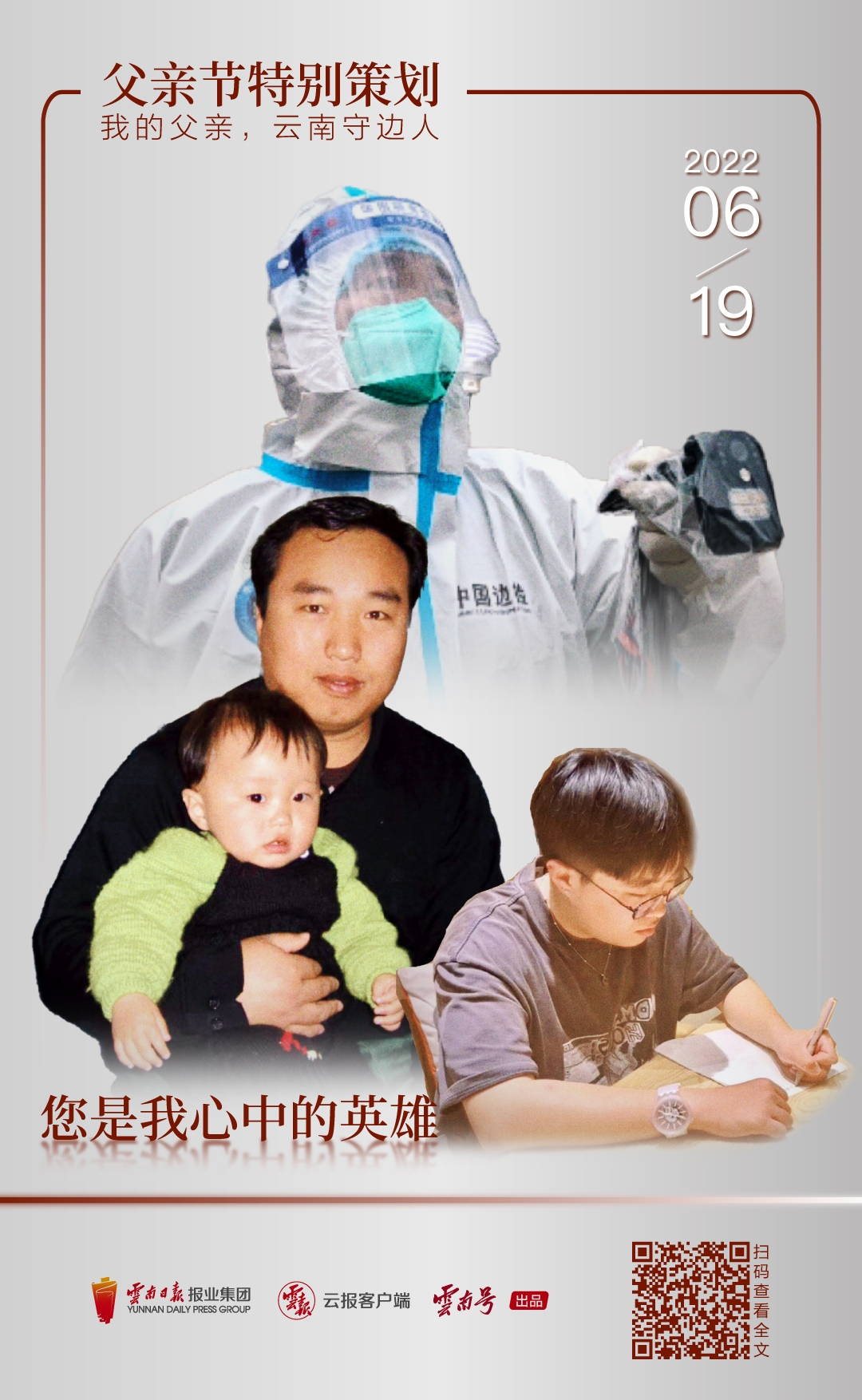 微信图片_20220618232743.jpg