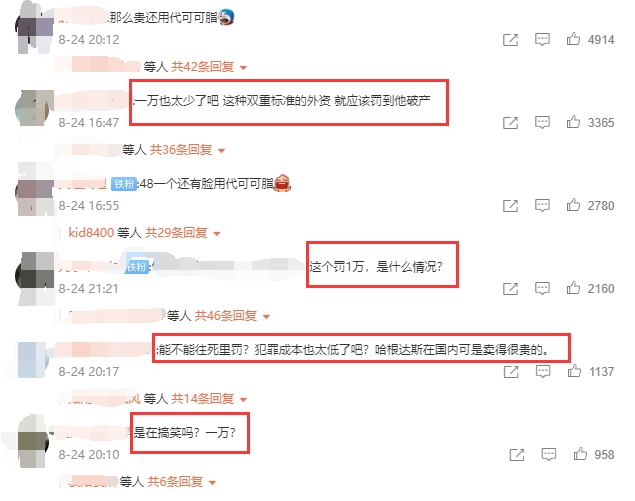 梦龙雪糕后，哈根达斯也翻车，为何国外品牌敢低成本高价格收割中国市场？