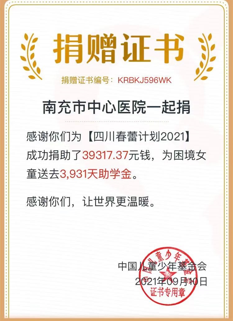 97063206a9bdbc9018cd703bf35a35c_副本.jpg