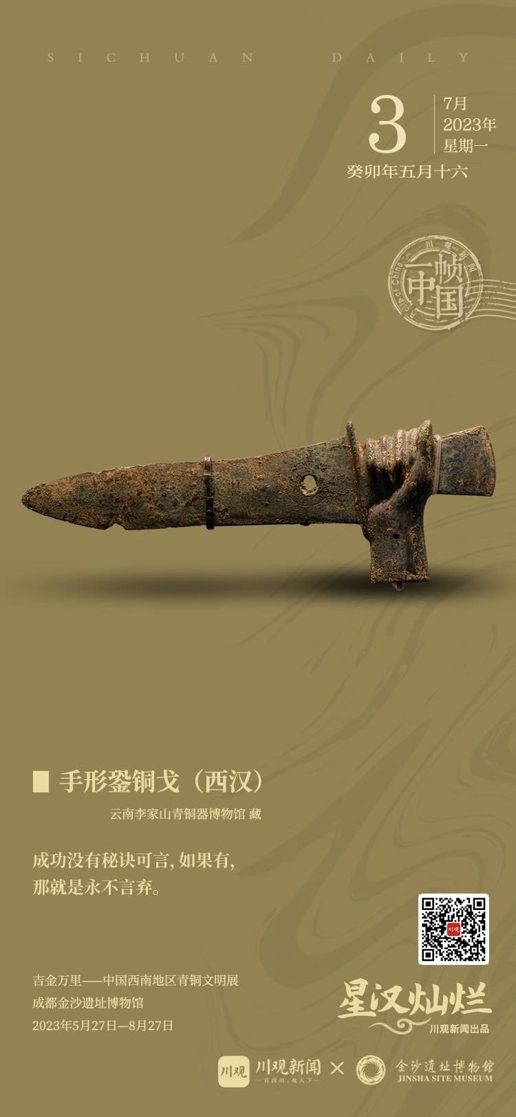博物館级貴重藏品 中国南昌革命年 周恩来總理 直筆文書 軍事手紙 博物館级貴重藏品 中国南昌革命年 周恩来總理 直筆文書 軍事手紙