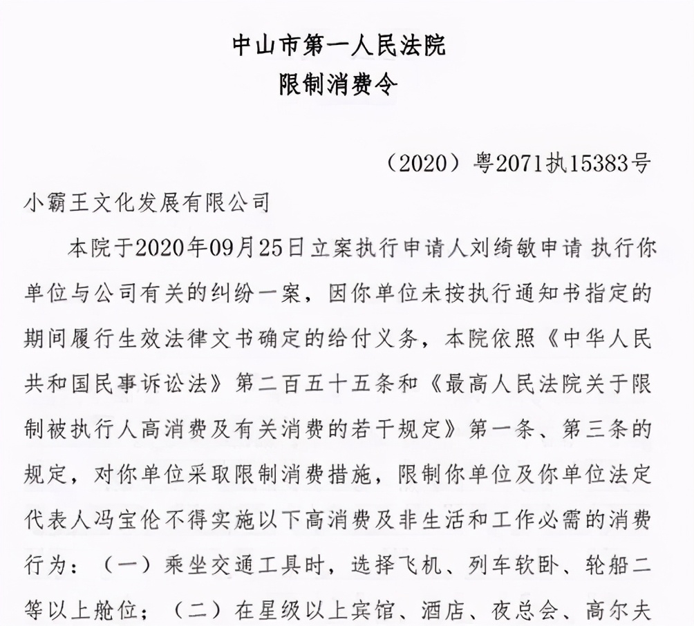 小霸王被申请破产！都知道它是怎么火的，但不知道是怎么“死”的