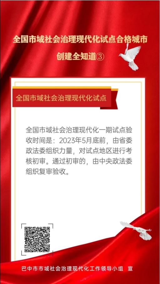 截图录屏_选择区域_20230418100009.png