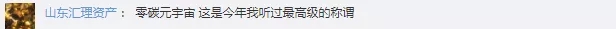 课程售出超百万，首家协会也来了…机构：元宇宙虽热闹，短期投资还很难