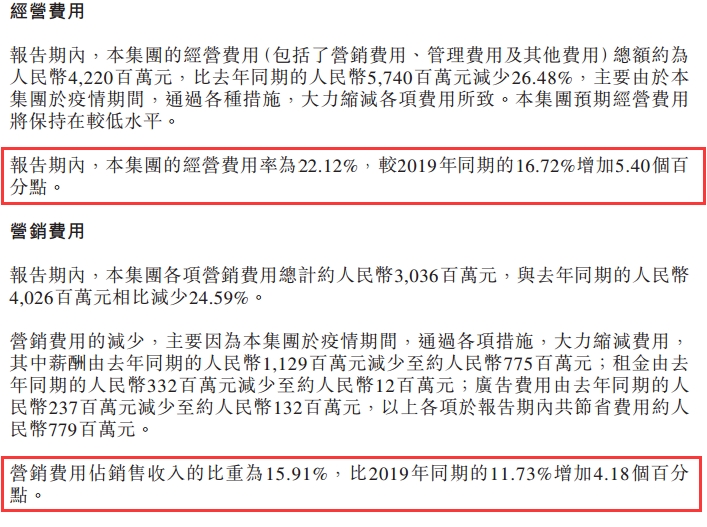 半年巨亏26亿！回归的黄光裕，掉队的国美，尚能战否？