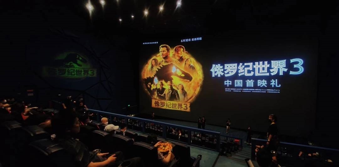 《侏罗纪世界3》举行中国首映礼，成都观众与恐龙梦幻同行|银河娱乐澳门娱乐网站