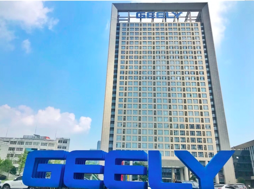 迈入"千万时代" 吉利汽车致力于成为世界级汽车集团