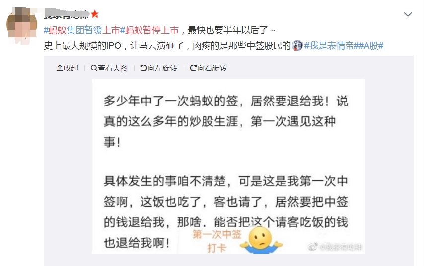 员工退订豪车豪宅、杭州房价连夜调降15%、蚂蚁资本盛宴散去，受益的居然是……