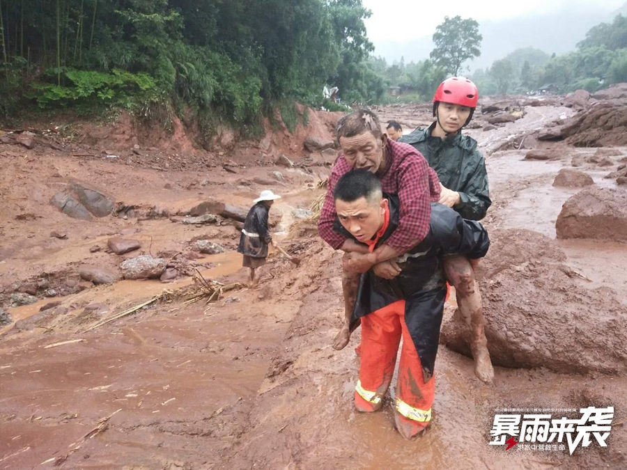 特寫暴雨重災區蘆山縣洪水中的生命營救