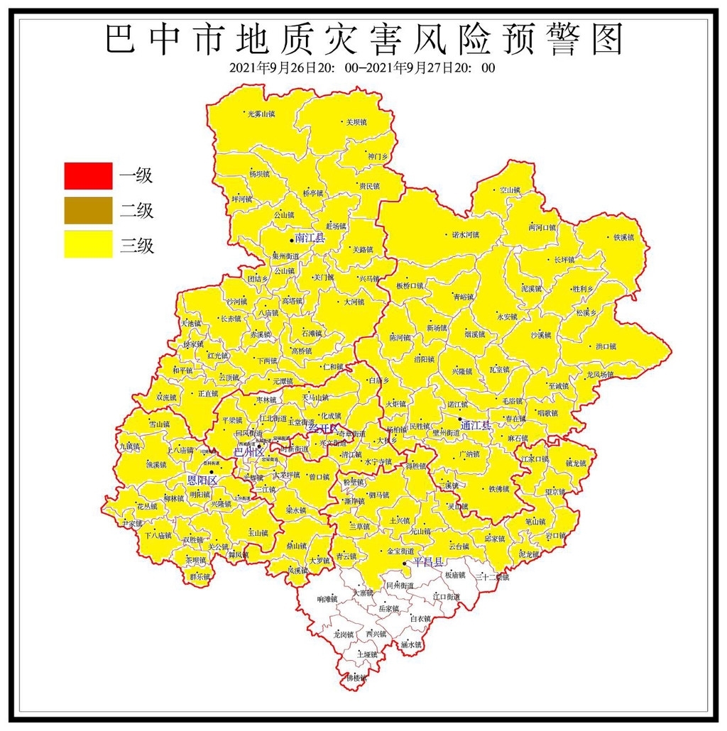 南江县行政区划图片