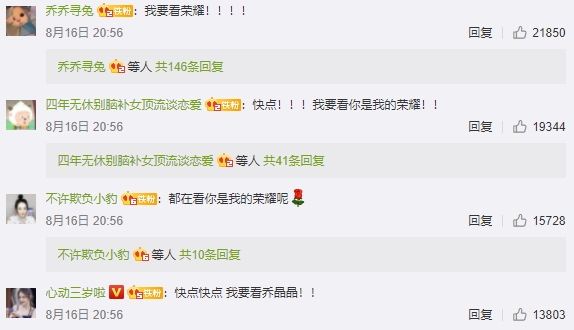 “三观”下的冰火两重天：吴亦凡作品下架公司吃大亏；《荣耀》大结局买到服务器宕机