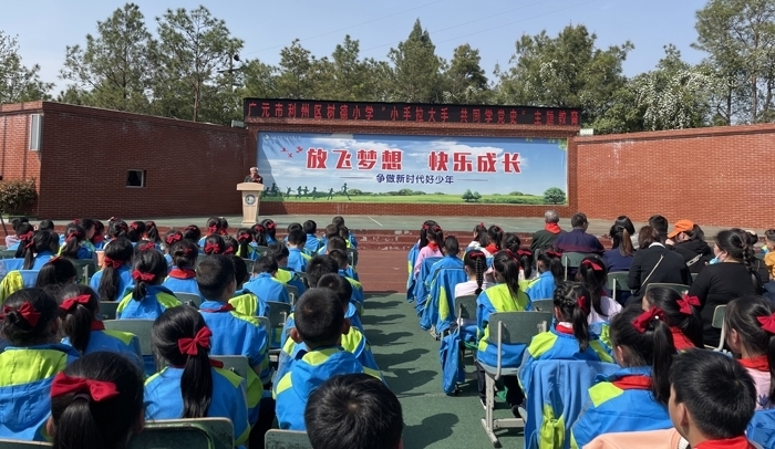 广元081小学图片