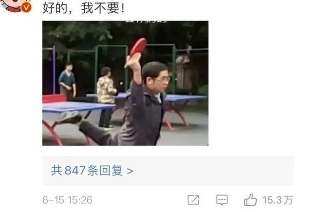 资本加持下的钟薛高有点“飘”了：一边爱要不要，一边虚假宣传