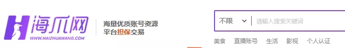 B站陷“面试门”？真正危机是版权！联合维权声浪下，短视频行业或将洗牌