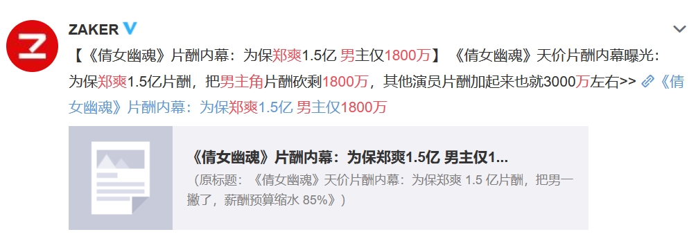 所有代言全部切割，吴亦凡损失上亿元！挑战公众底线，“流量”早晚清零
