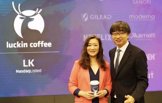 前有瑞幸暴雷后有蛋壳破产！刘二海“不小心”成年度最倒霉投资人？