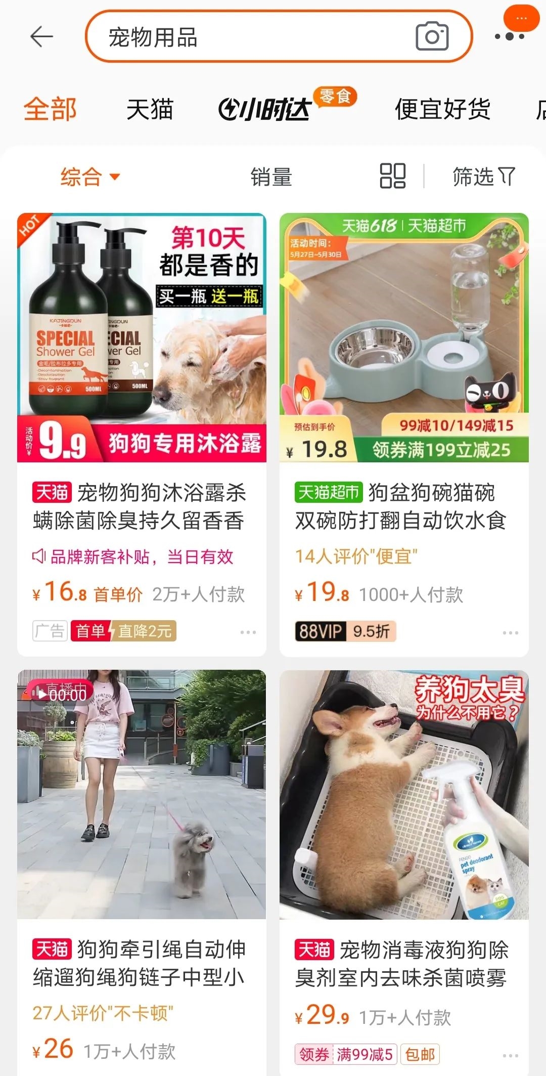 最新《动物防疫法》带火犬绳热销！千亿宠物市场，都是“铲屎官”的功劳