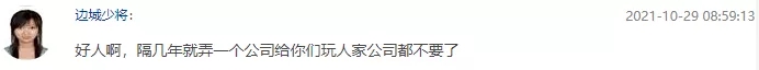 实控人内幕交易被调查，公司刚20cm涨停…多年前曾上演“夫妻对倒”奇葩剧情